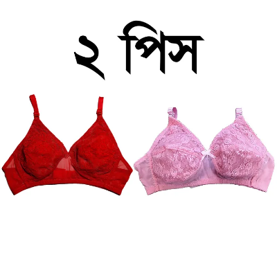 Picture of 2 Piece Net Premium Quality Bras for Women & Girls