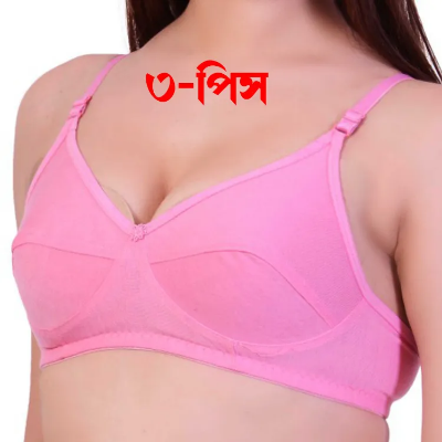 Picture of Cotton Cloth Bra Woman & Girl Very Comfortable Daily Usable Bra(Pack 3Pices Multicolor)