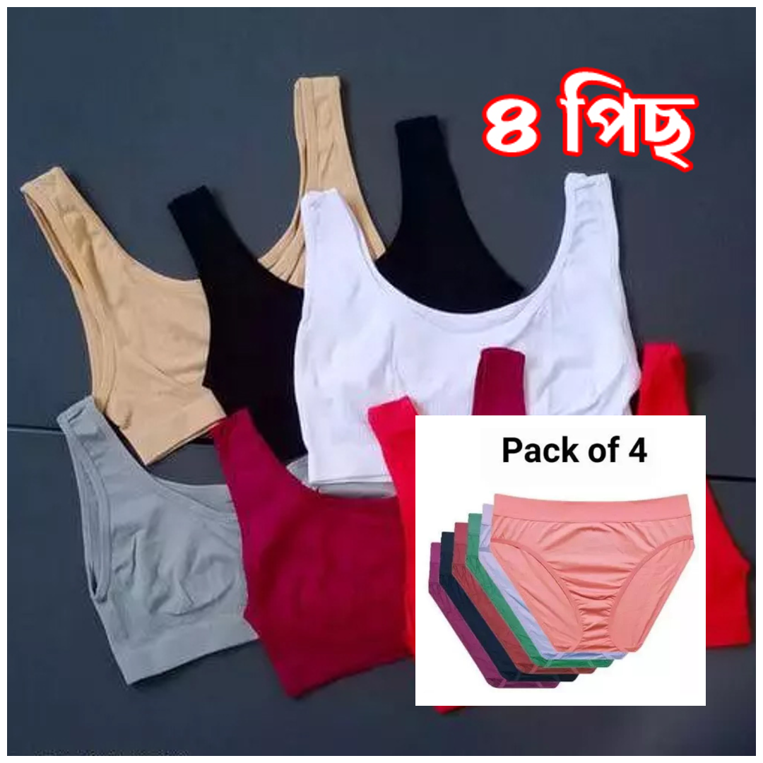 Picture of 4 Pcs Semis And 4 Pcs Panty Cotton Set For Women Exclusive Set