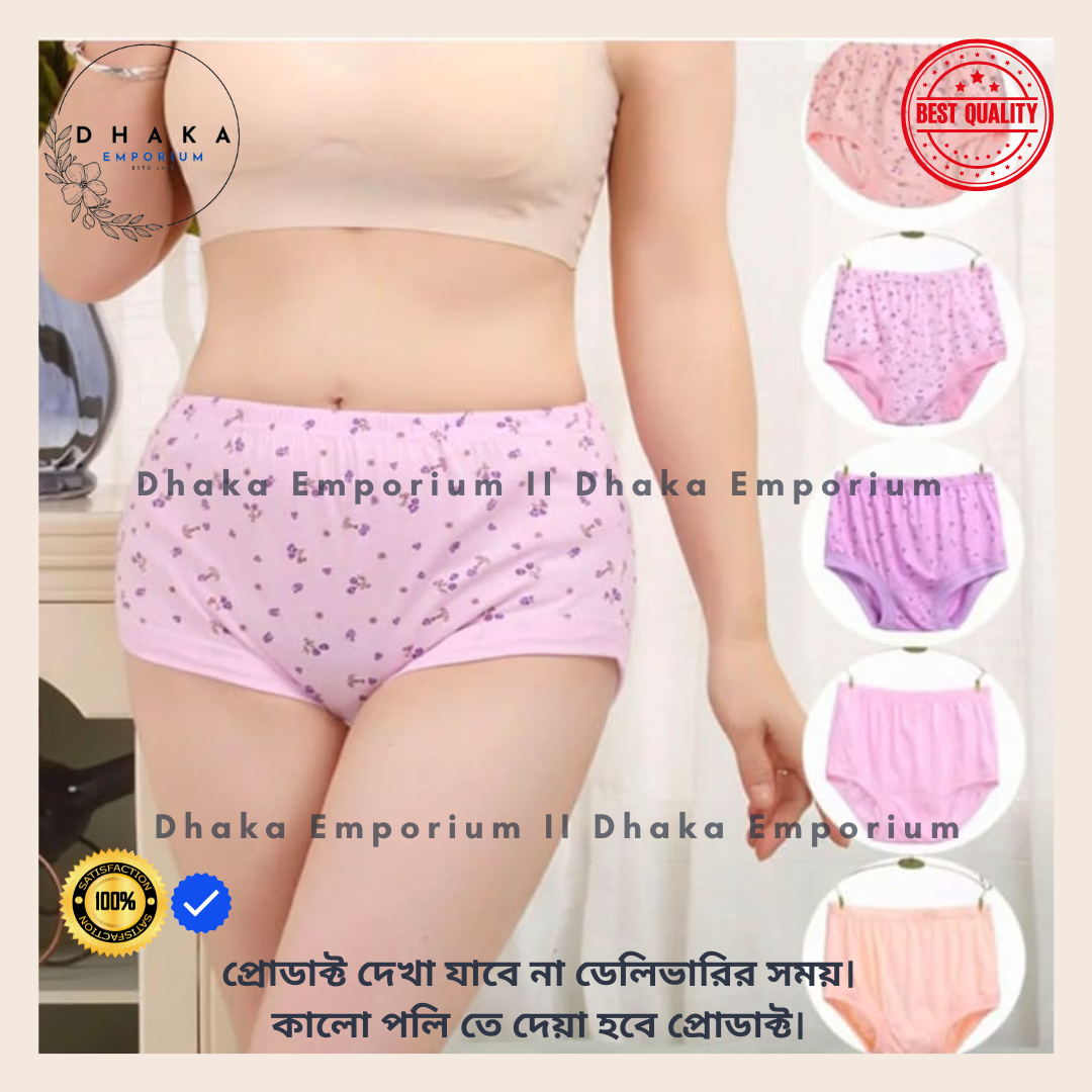 Picture of 3 Pieces Cotton Comfortable Panty for Women / Panties for Women / Ladies Pantie for Girls / Panties for Middle Age Women