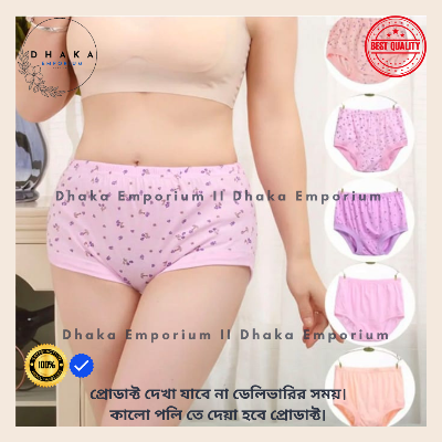 Picture of 3 Pieces Cotton Comfortable Panty for Women / Panties for Women / Ladies Pantie for Girls / Panties for Middle Age Women