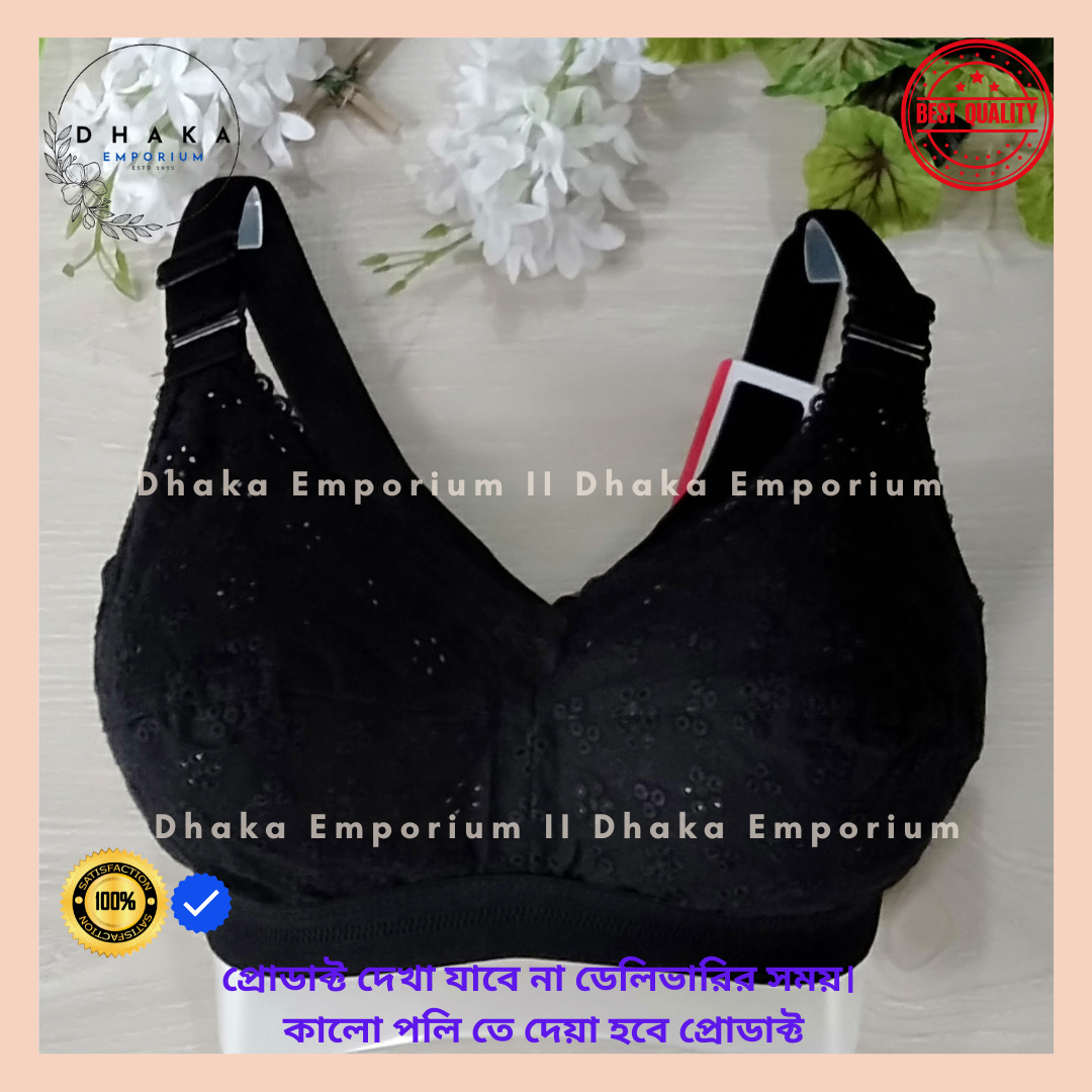 Picture of Imported Comfortable Soft Cotton Fabrics Bra -100% Export Quality