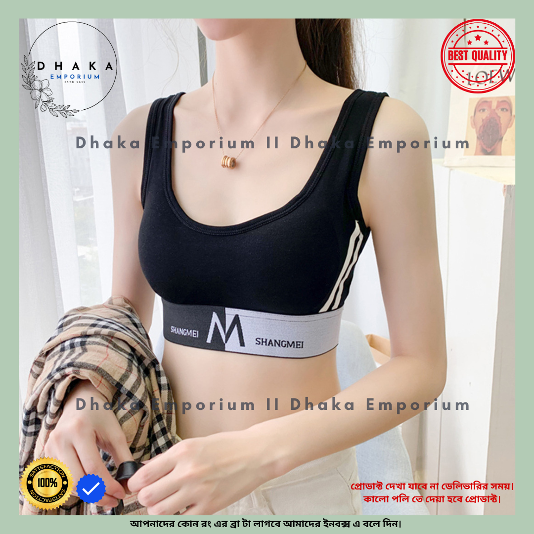 Picture of Sports Bra Yoga Bra Gathered Breathable Underwear U Shape Back Sport Vest