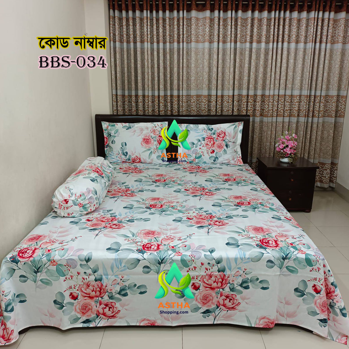 Picture of AC HOME TEX King Size Bed Sheet With Two Pillow Covers,বিছানার চাদর bed sheet,bed sheets,bichanar chador,bedding sets,chador,বিচানার চাদর,bedding sets