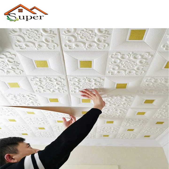 Picture of 3D Wall Stickers Self Adhesive(13 Inchi x 13 inchi) 1 pcs