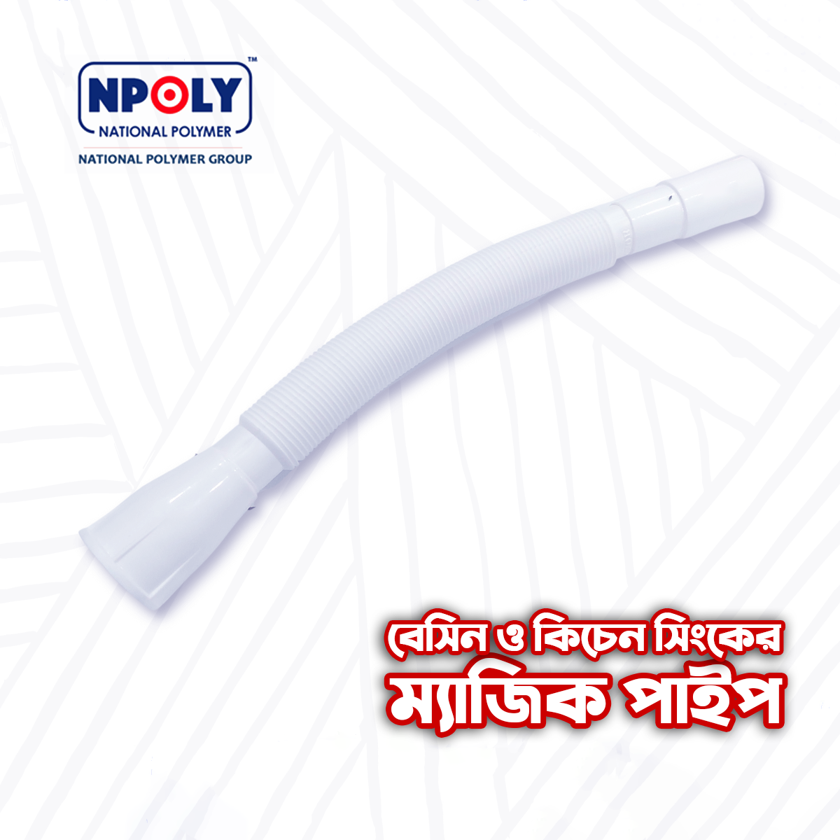 Picture of N Poly Magic Pipe for Basin and Kitchen Sink