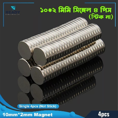 Picture of Powerfull Disc Neodymium Magnets 4.5mm*1mm- 4pcs