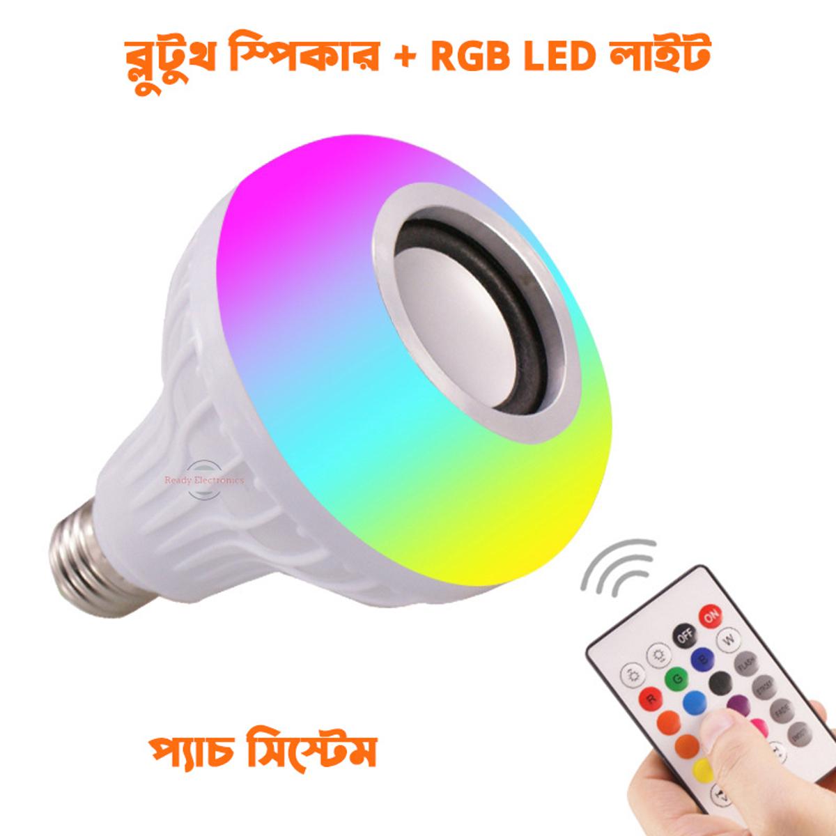 Picture of ওয়্যারলেস রিমোট কন্ট্রোল সহ ব্লুটুথ মিউজিক led লাইট-ব্লুটুথ স্পিকার + rgb led লাইট - rgb light