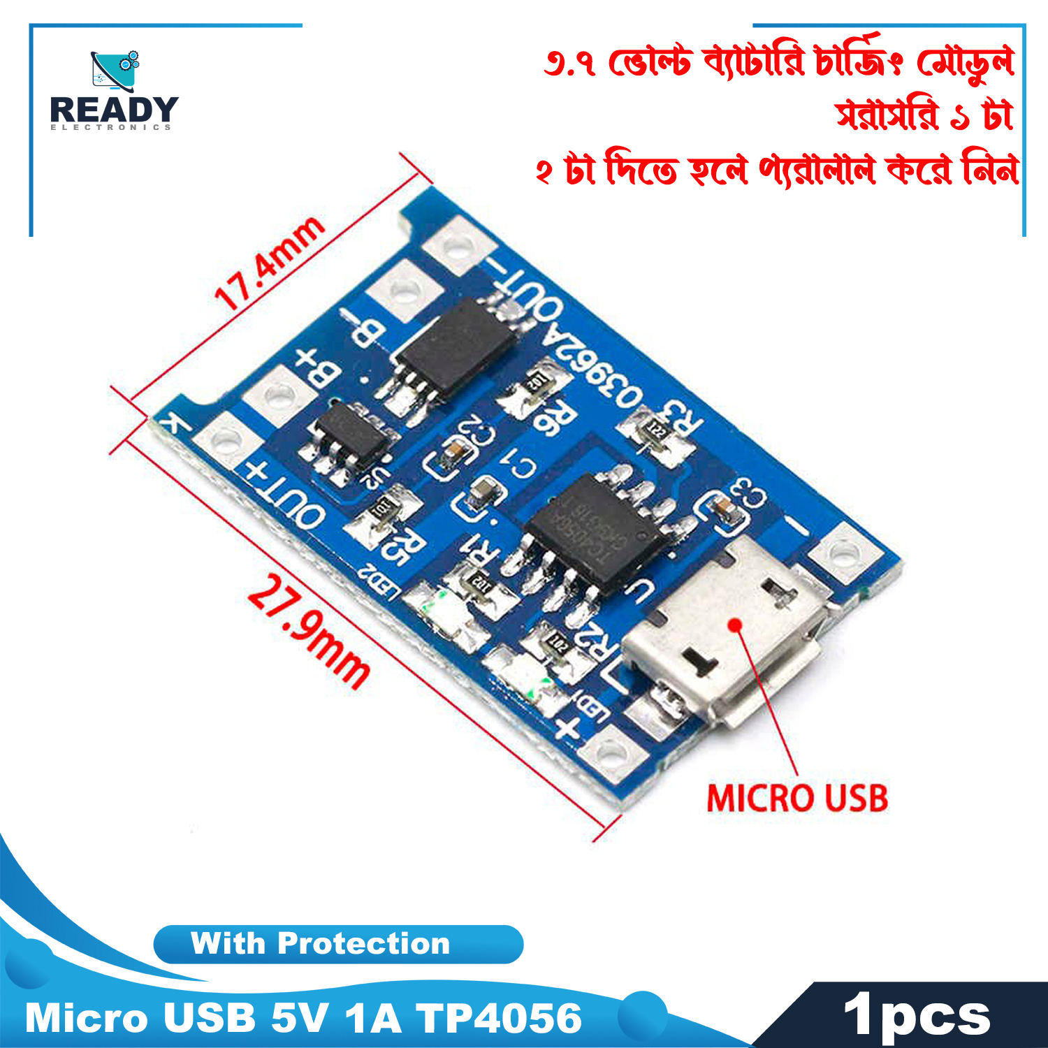 Picture of 5V 1A Micro USB 18650 Lithium Battery Charging Board Charger Module + Dual Tasks of Protection TP4056 Picture of 5V 1A Micro USB 18650 Lithium Battery Charging Board Charger Module + Dual Tasks of Protection TP4056