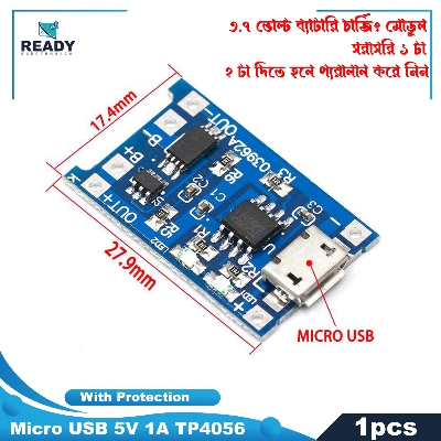 Picture of 5V 1A Micro USB 18650 Lithium Battery Charging Board Charger Module + Dual Tasks of Protection TP4056 Picture of 5V 1A Micro USB 18650 Lithium Battery Charging Board Charger Module + Dual Tasks of Protection TP4056