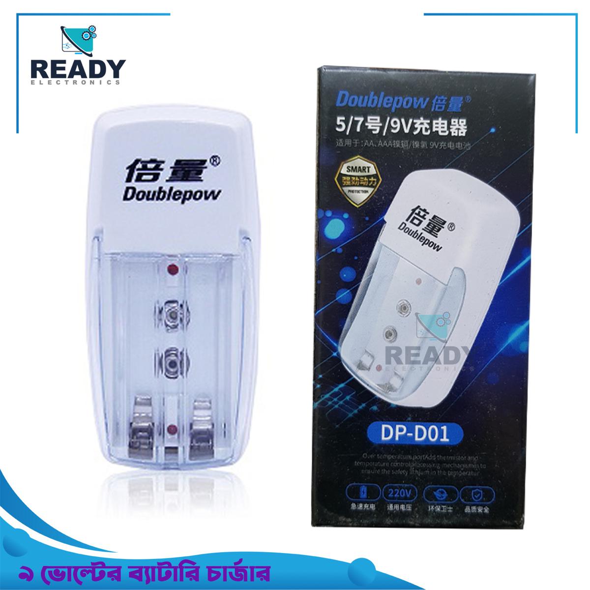 Picture of AA, AAA, 9V Battery charger, AA Battery Charger, AAA Battery Charger- DoublePow