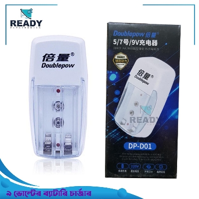 Picture of AA, AAA, 9V Battery charger, AA Battery Charger, AAA Battery Charger- DoublePow