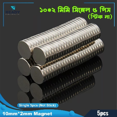 Picture of Super Powerful 20mmx10mmx3mm N50 Neodymium Rectangular Magnets- 5pcs Picture of Super Powerful 20mmx10mmx3mm N50 Neodymium Rectangular Magnets- 5pcs