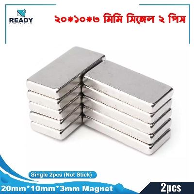 Picture of Super Powerfull 20mmx10mmx3mm N50 Neodymium Rectangular Magnets- 2pcs