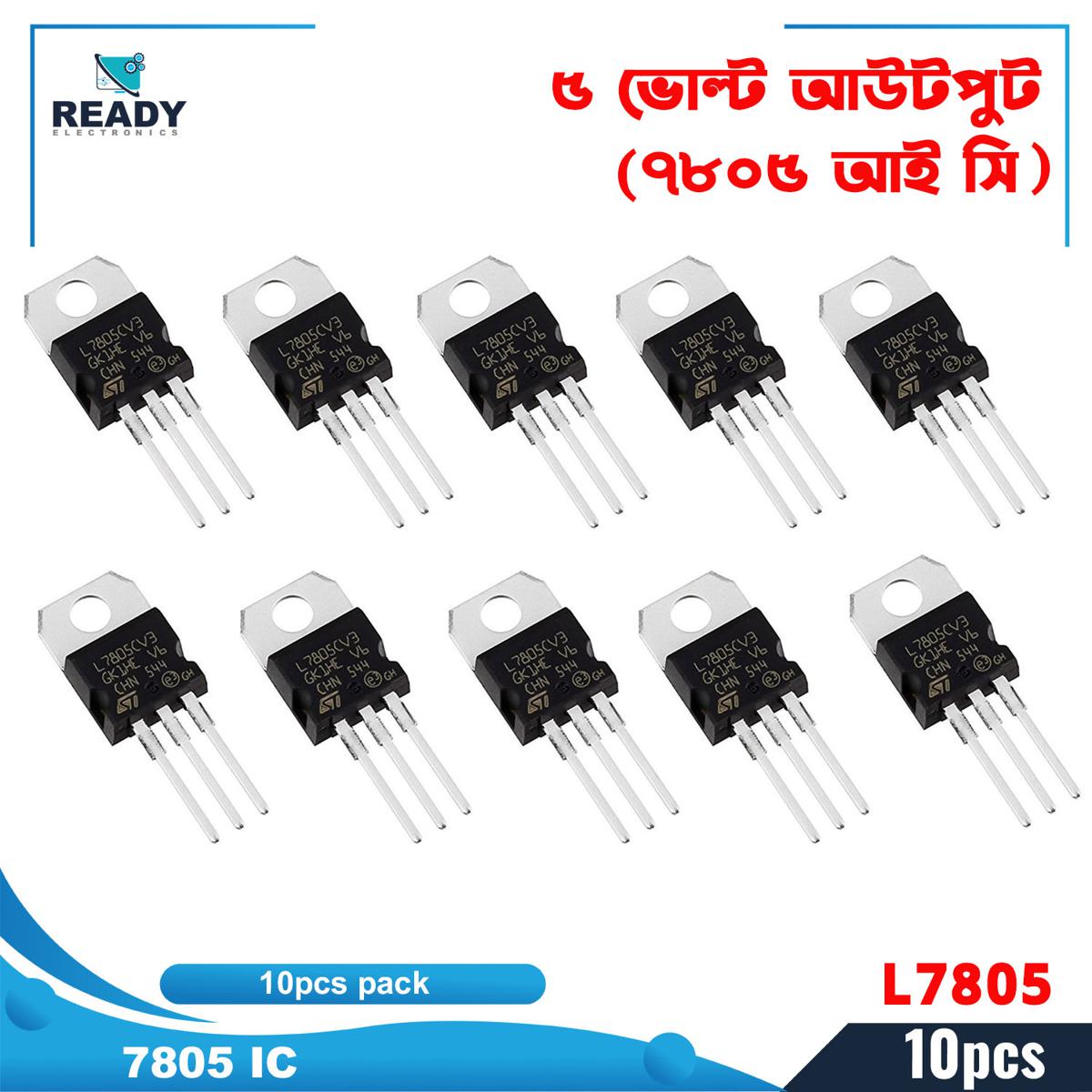 Picture of L7805 Three Terminal Positive Regulators Provide 5V Fixed Output- 10Pcs Pack - Power Bank Circuit