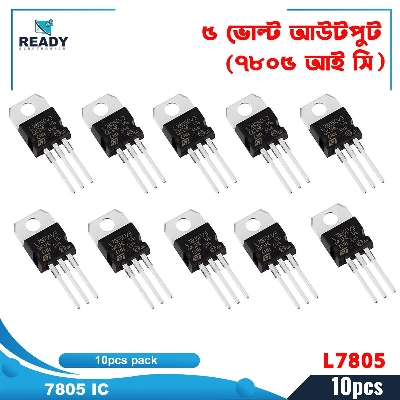 Picture of L7805 Three Terminal Positive Regulators Provide 5V Fixed Output- 10Pcs Pack - Power Bank Circuit