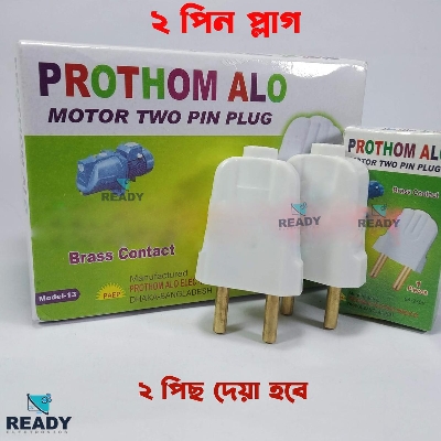 Picture of 2 Pin Plug- 10A 2pcs