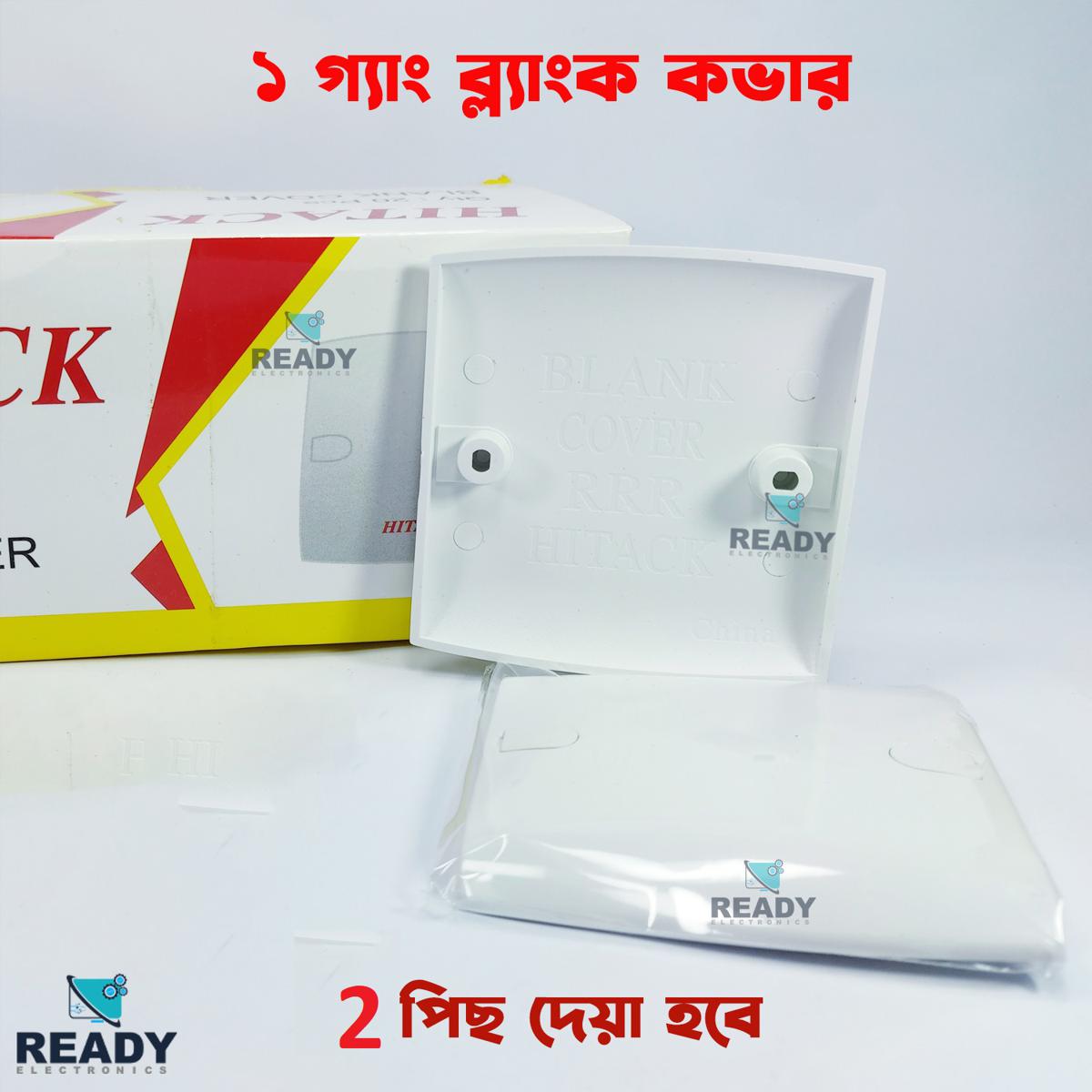 Picture of 1 Gang Blank Plate- White 2pcs Picture of 1 Gang Blank Plate- White 2pcs