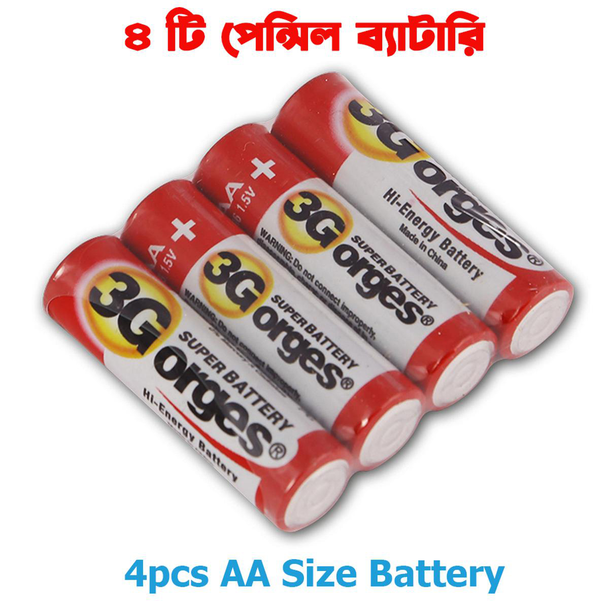 Picture of Dry Battery 1.5V AA 3G orges (4 Pcs) Pencil Battery Size