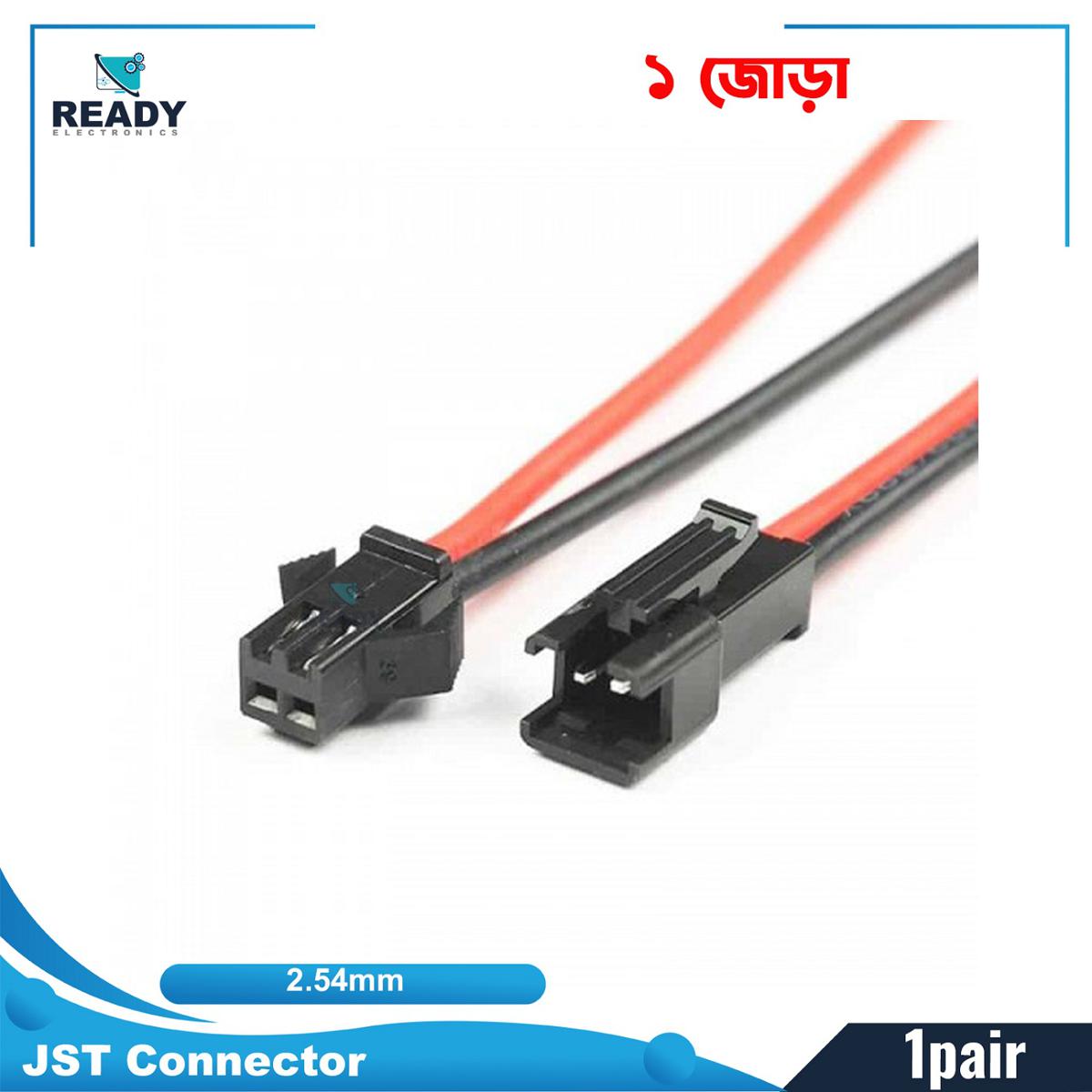 Picture of JST Connector 2 Pin Kit JST Male Female Lock Type Plug Connector 2.54mm Pitch With 100mm Cable For LED Strip RC Toy Car Boat 1S Battery ESC 1 pair Picture of JST Connector 2 Pin Kit JST Male Female Lock Type Plug Connector 2.54mm Pitch With 100mm Cable For LED Strip RC Toy Car Boat 1S Battery ESC 1 pair