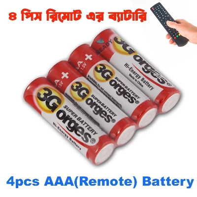 Picture of Dried Battery 1.5V AAA 3G - Pack of 4 - Reliable Remote Battery Size, Convenient and Easy to Use and Maintain for Various Devices