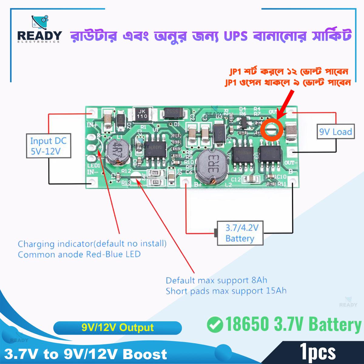 Picture of Dc 3.7v থেকে 12v বুস্ট কনভার্টার মিনি ups সার্কিট 5v চার্জিং মডিউল 18650 লিথিয়াম ব্যাটারি 18650 লিথিয়াম ব্যাটারি dc 5-12v থেকে 9v 12v চার্জিং মডিউল ups ভোল্টেজ রূপান্তরকারী - 12 volt battery