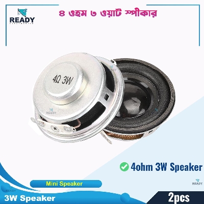 Picture of 4 ohm 3W Metal Round Magnet Speaker- 2pcs
