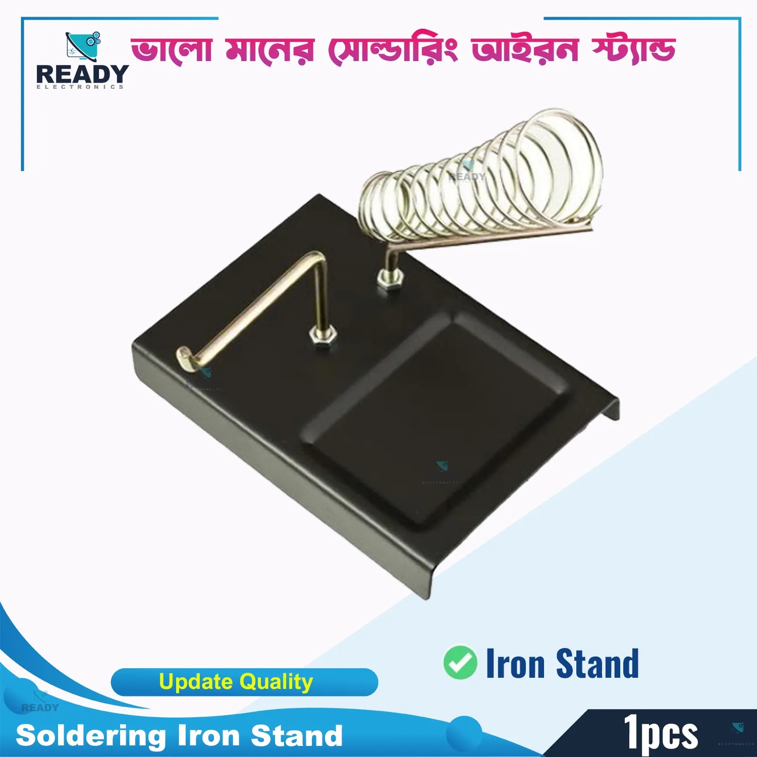 Picture of Soldering Iron Metal Stand- Square