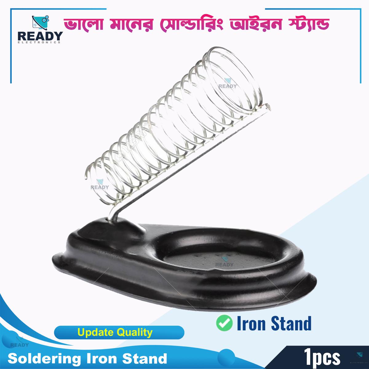 Picture of Soldering Iron Metal Stand- Round Picture of Soldering Iron Metal Stand- Round