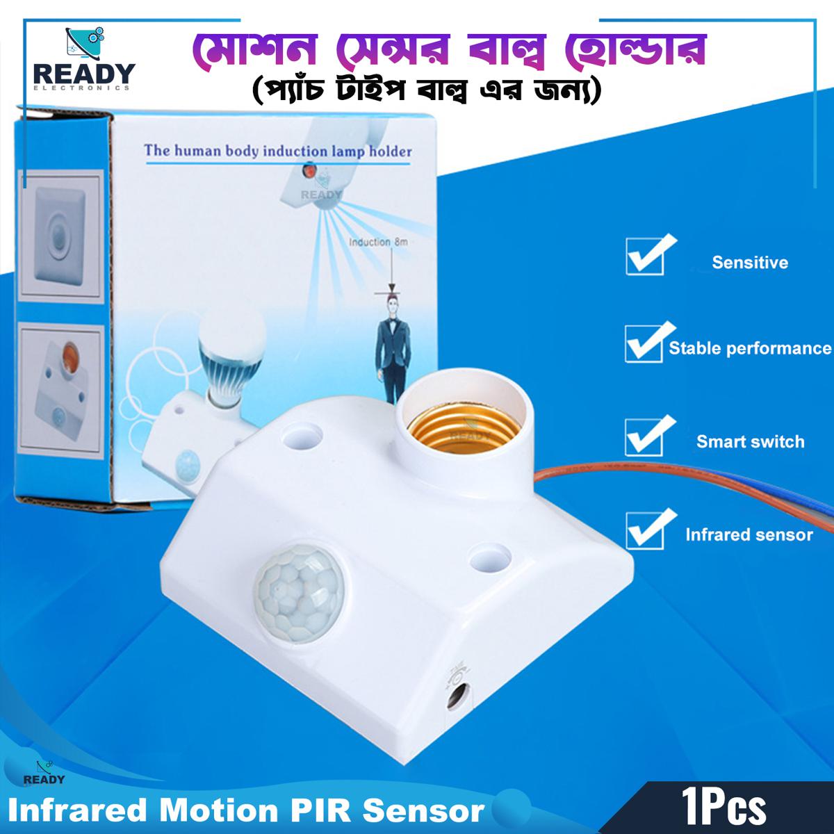 Picture of Motion Sensor Holder E27 Screw Type AC 220V