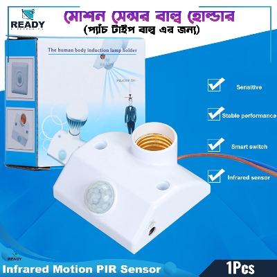 Picture of Motion Sensor Holder E27 Screw Type AC 220V