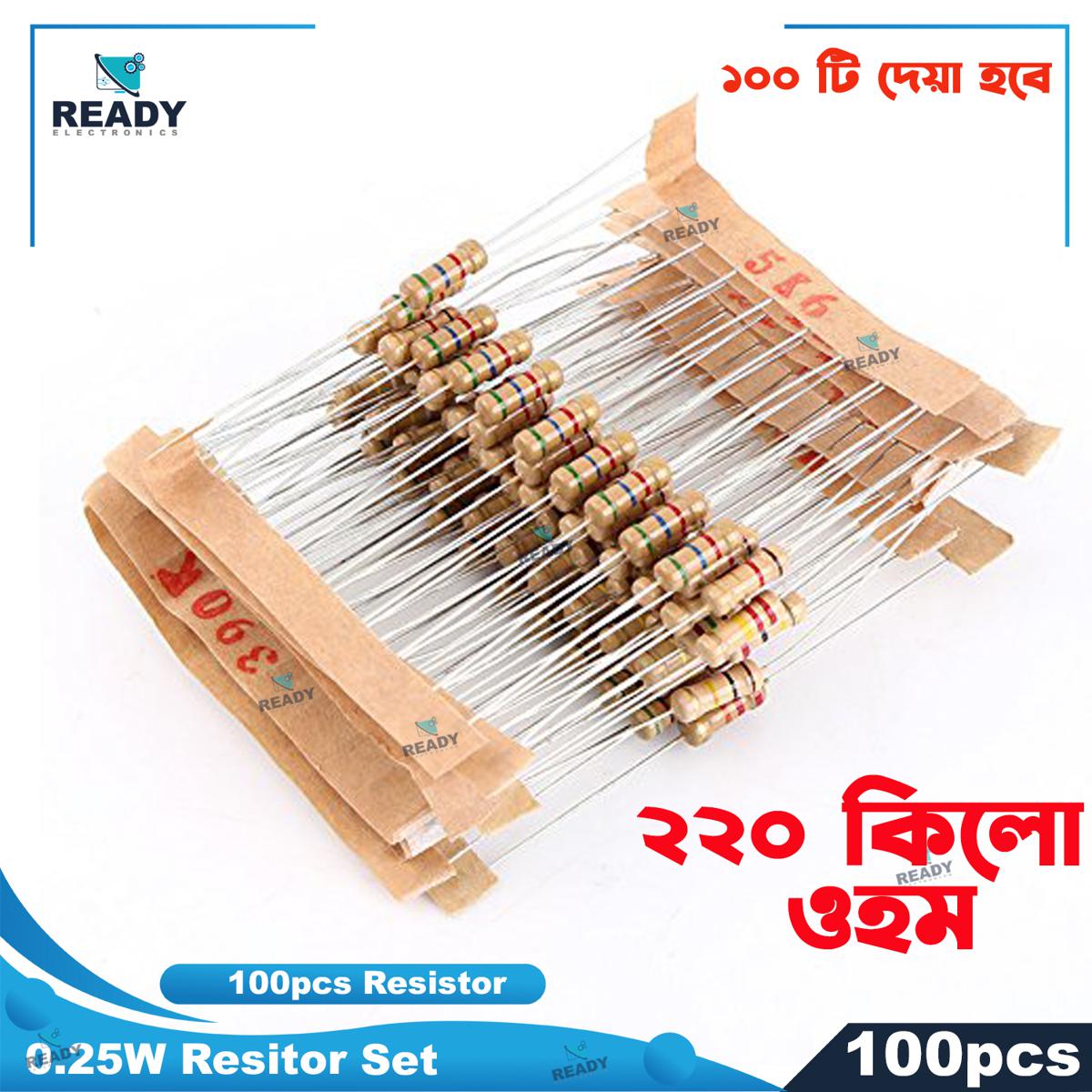 Picture of Resistor- 220k ohm 1/4W 5% Carbon Film Resistor- 100pcs Set