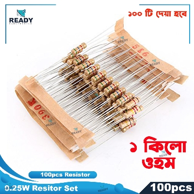 Picture of Resistor- 1k ohm 1/4W 5% Carbon Film Resistor- 100pcs Set