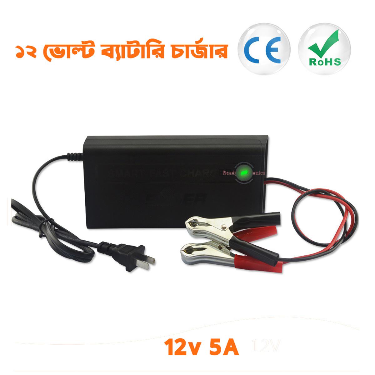 Picture of 12V 5A SMART FAST LEAD ACID BATTERY CHARGER DEVICE WITH 3-STAGE INTELLIGENT AUTOMATIC CHARGING & MULTIPLE SAFE PROTECTIONS 12V