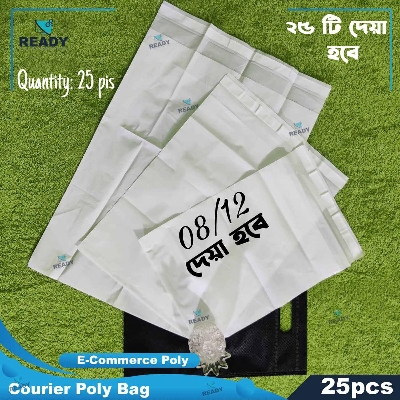 Picture of Shipping Poly Bag Courier Poly Bag / Mailer / Poly Bag For E-Commerce (Packaging Materials) 25pcs Pack