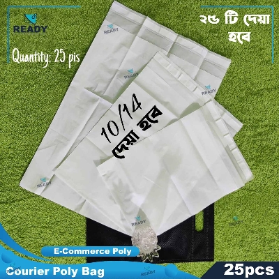 Picture of 10''×14'' Shipping Poly Bag Courier Poly Bag / Mailer / Poly Bag For E-Commerce (Packaging Materials) 25pcs Pack