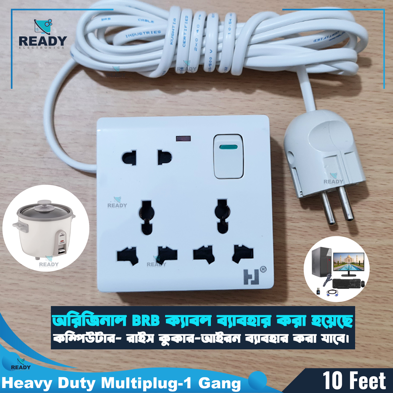 Picture of Heavy Duty Multiplug (Hand made) Long Lasting 8/16/24/32 Pin / 3/6/9/12 Port With 10 Feet BRB Cable