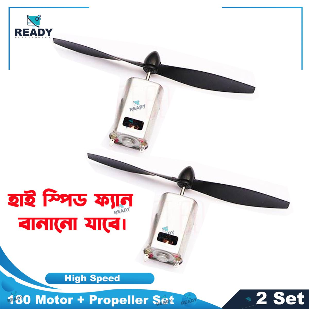 Picture of 50K Rpm High Speed 180 Motor with Fan Set Combo- 2set