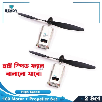 Picture of 50K Rpm High Speed 180 Motor with Fan Set Combo- 2set