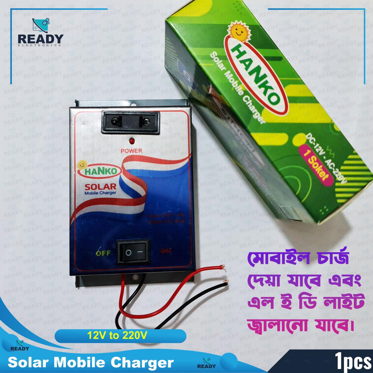 Picture of Solar Mobile Charger Power Converter- 12V to 220V Power Inverter (15W-25W) Approximate (1 Socket Version)