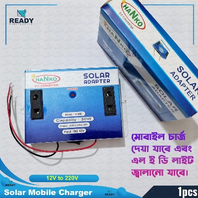 Picture of Solar Mobile Charger Power Converter- 12V to 220V Power Inverter (20W-25W) Approximate (2 Socket Version)