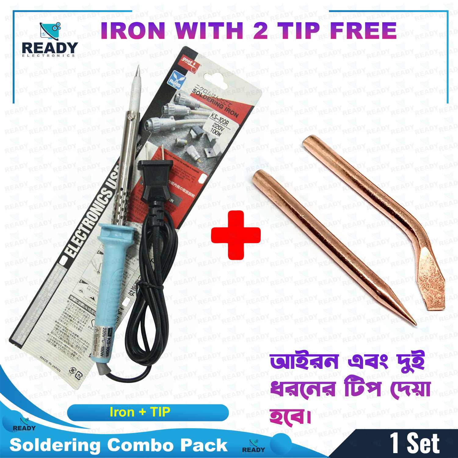 Picture of Soldering Tool Kits - Combo (Iron+2 TIP)