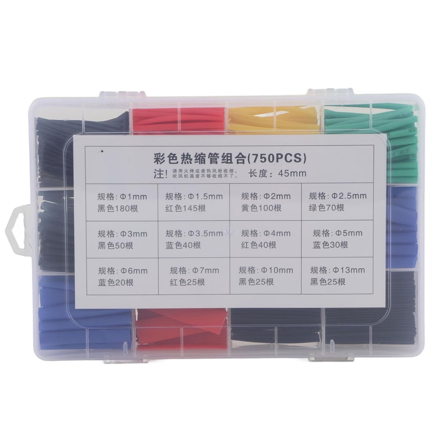 Picture of Electrical Cable Heat Shrink Sleeve, 750Pcs Heat Shrink Tubing Kit, Nylon Electrical Cable Sleeve, 2:1 Heat Shrinkage Ratio- 750pcs Set Picture of Electrical Cable Heat Shrink Sleeve, 750Pcs Heat Shrink Tubing Kit, Nylon Electrical Cable Sleeve, 2:1 Heat Shrinkage Ratio- 750pcs Set