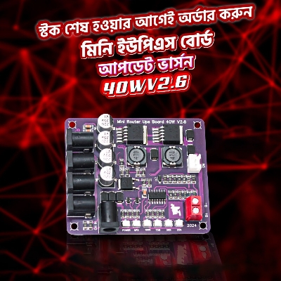 Picture of Mini Router UPS Borad 40W V2.6 Battery Charger Board 11.1V For Router and Onu- READY ELECTRONICS Picture of Mini Router UPS Borad 40W V2.6 Battery Charger Board 11.1V For Router and Onu- READY ELECTRONICS