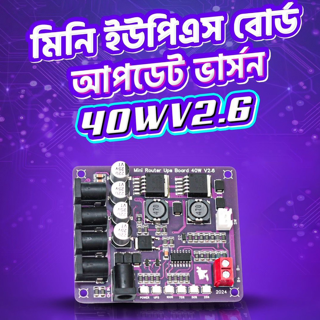 Picture of Mini Router UPS Borad 40W V2.6 Update Version For Router and Onu- READY ELECTRONICS Picture of Mini Router UPS Borad 40W V2.6 Update Version For Router and Onu- READY ELECTRONICS