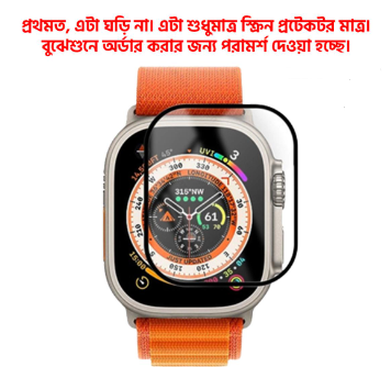 Picture of HK 9 Ultra-2 49mm Smart Watch Full Coverage Screen Protector