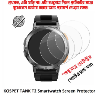 Picture of KOSPET TANK T2 Smartwatch Premium Transparent Tempered Glass Screen Protector