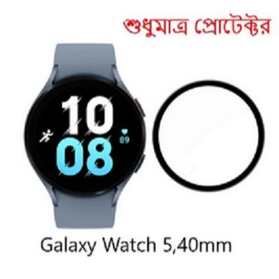 Picture of Galaxy Watch 5 40mm Screen Protector 3D Full Coverage Protective Film Scratch Proof Clear Soft Fibre Glass SmartWatch Screen Protector