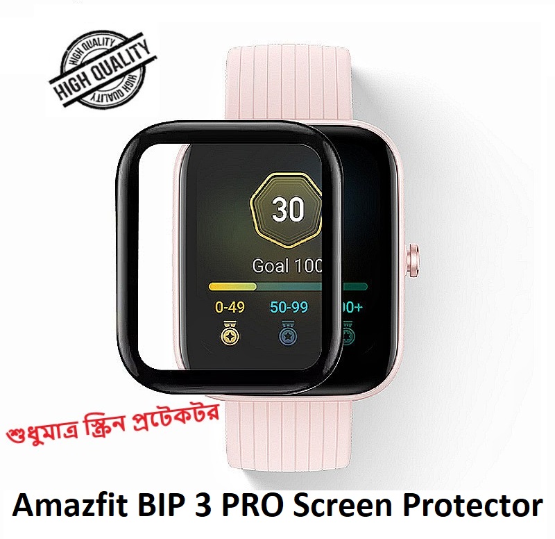 Picture of Smartwatch Plastic Full Coverage Screen Protector for Amazfit Bip 3 Pro