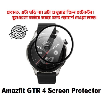 Picture of Amazfit GTR 4 Smartwatch Plastic Full Coverage Screen Protector